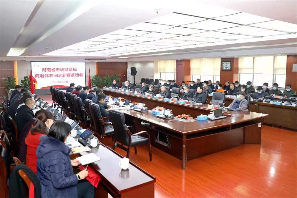 微信图片_20220128201726.jpg