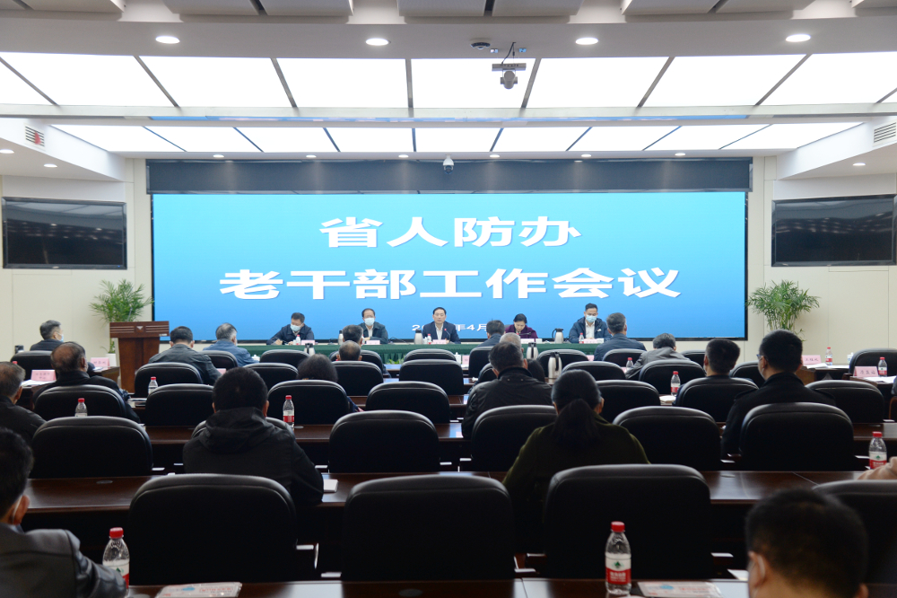 会议现场 (2).jpg