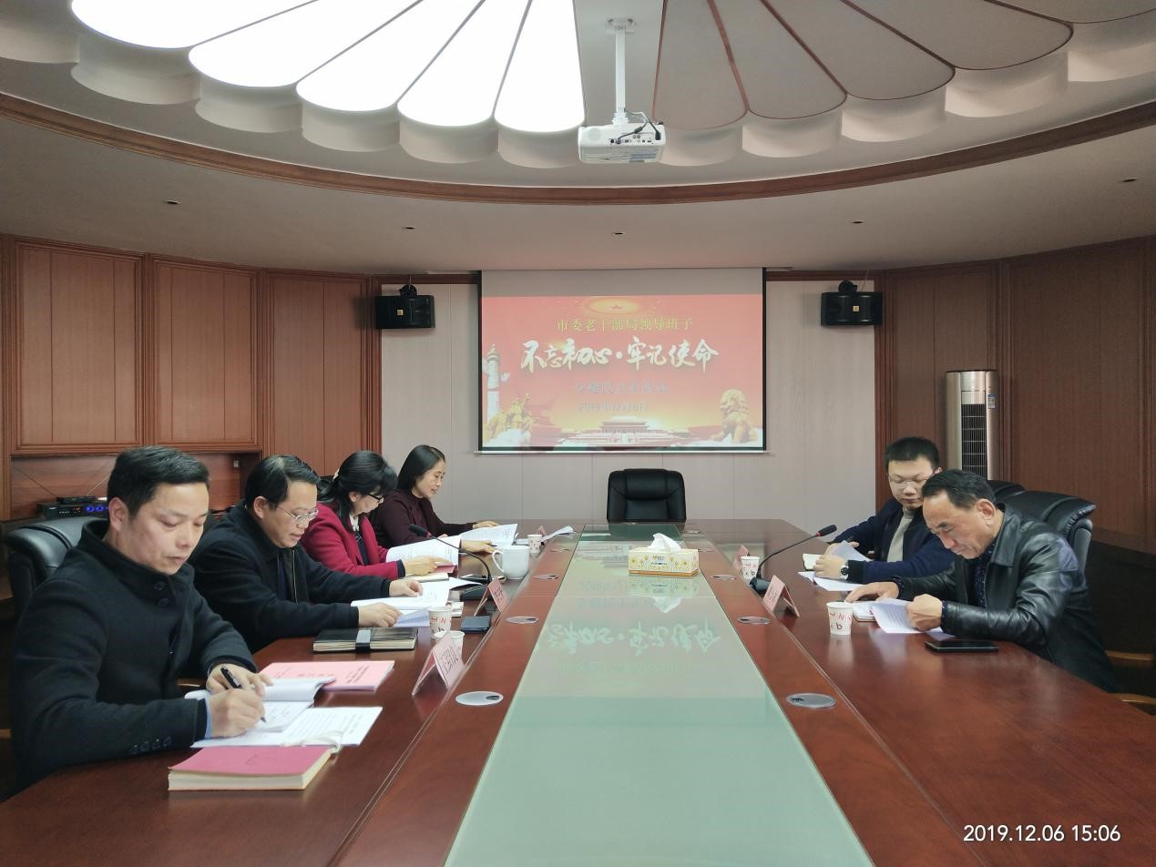 蒋云新代表局领导班子作对照检查,围绕"四个对照""四个找一找",查找了