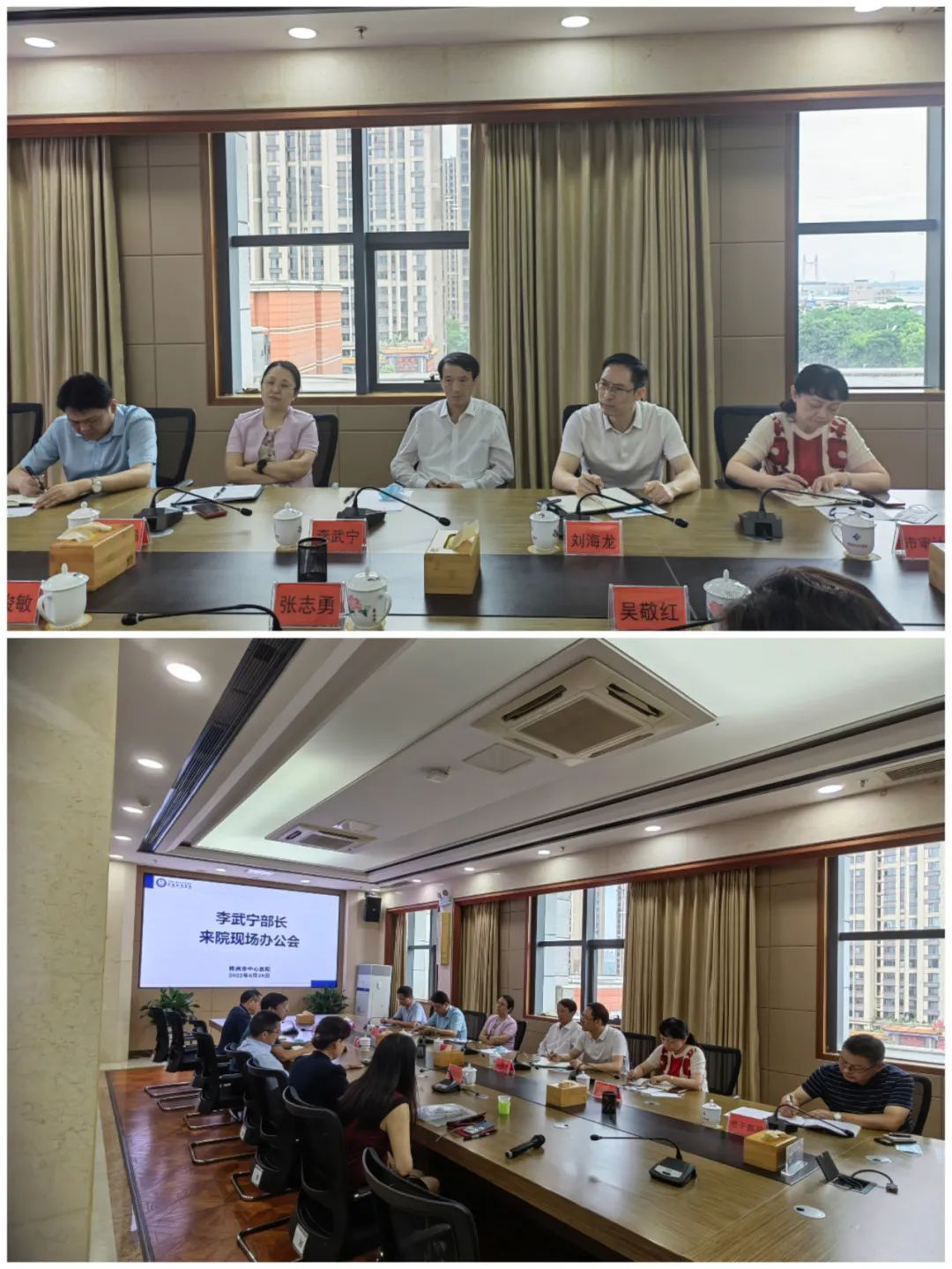 李武宁现场办公协调解决老干部医疗保障问题